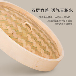 Steaming shangmei bamboo steamer for home use with deepened single metal edge handmade huangjia steaming grid steamer single lid 29cm