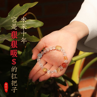 Yang yan designs five-way god of wealth natural crystal 18k gold bracelet five-way god of wealth matching bracelet