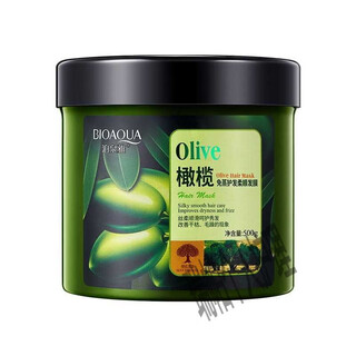 Boquanya olive moisturizing curl elastin curly styling fluffy hair styling hair mask (new) 500g