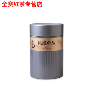 Gannan people's charcoal-roasted duck excrement-scented phoenix dancong tea, highly fragrant and sweet, chaozhou specialty dancong new tea, fragrant oolong tea, fragrant type 125g