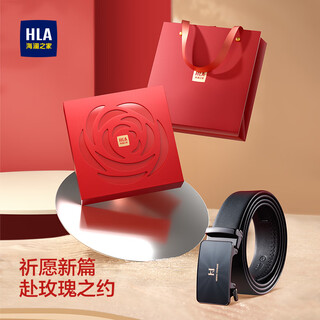 Heilan house men's belt real cowhide fashionable automatic buckle belt birthday gift for boyfriend, husband and dad versatile belt