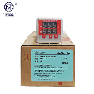 Oulan railway intelligent temperature and humidity controller sd-z1a 7 days