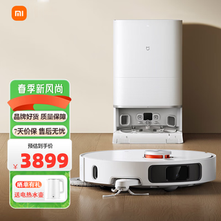 米家小米扫地机器人M40 机械臂防缠绕 自动集尘大吸力 智能家用扫吸拖 水箱版本【自动热风烘干】 米家扫拖机器人M40【app+语音智联】