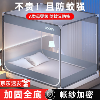 Yalu anti-fall mosquito net stand 1.8x2m home bedroom baby children's pattern net zipper belt bracket mongolian yurt free installation 1.5 gentleman gray thickened and more anti-fall 1.8m bed class a full bottom anti-mosquito and anti-fall