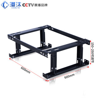 Chengtai ct-jgz1 cabinet universal bracket network server cabinet adjustable base scatter frame anti-seismic base 600*600mm 150-250 high