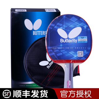 Butterfly table tennis racket finished single racket for beginners 4 stars tbc-301 horizontal racket/long handle (double-sided reverse adhesive)