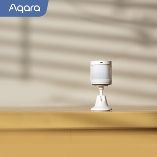 Aqara lumi lianchuang human body sensor detects human or animal movement and has been connected to mijia/apple homekit