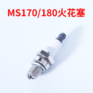 Stihl ms180 chain saw accessories collection 170 logging saw guide plate chain saw cylinder carburetor starter ms170/180 universal spark plug