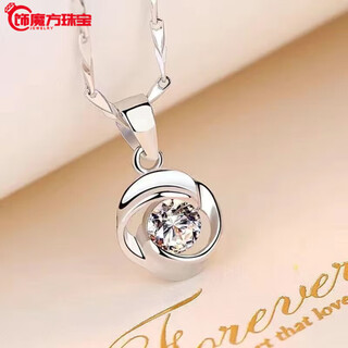 Guanpuge fat donglai same style platinum pendant without chain pt950 women's necklace single pendant single 18k gold platinum individual pendant 2