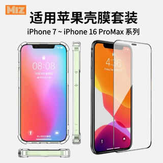 Shell film set apple mobile phone case iphone airbag anti-fall transparent protective cover hd film iphone11 mobile phone case/film