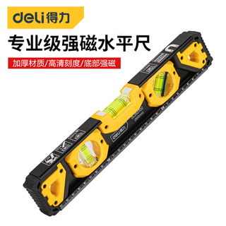 Deli level high-precision solid cast aluminum heavy-duty aluminum alloy fan small precision level leveling scale anti-fall and wear-resistant with strong magnet 30cm three blisters solid aluminum