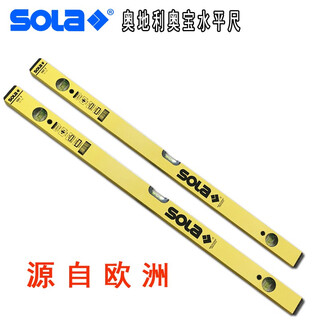 Sola imported high-end spirit level accurate measurement tool 3 bubble water drop anti-fall hardened aluminum alloy shell level smy3 bubble 90cm (36)