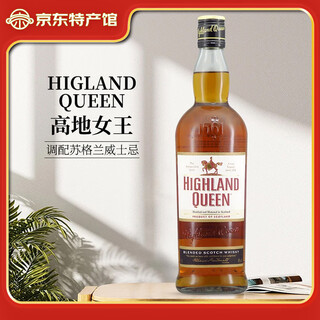 Queen of the highlands whiskey bible score 90.5 points scotch original bottle imported foreign wine whiskey group purchase gift scotch blended whiskey 700ml
