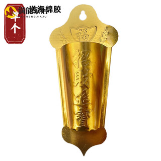 Miaopule hanging door incense burner without punching door god incense burner stainless steel incense seat door incense stick incense stick hanging wall incense golden large straight incense stick single