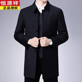 Hengyuanxiang executive windbreaker men's mid-length 2025 spring and autumn middle-aged men's loose large size lapel casual jacket men's lapel black m 170 recommended 110-130 jin jin equals 0.5 kg
