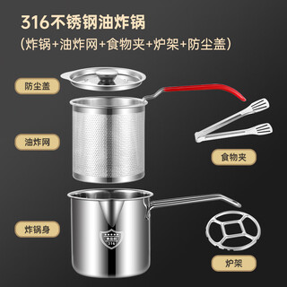 Chuangjingyixuan household 316 stainless steel frying pan small frying pan induction cooker mini fuel-saving 304 small frying pan uncoated 316 stainless steel frying pan + filtered frying pan + b 1 inch