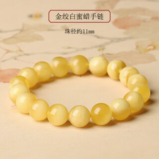 Micro-gift bracelet pendant amber blood amber bracelet for men and women niche design accessories gold twist white beeswax bracelet 11mm