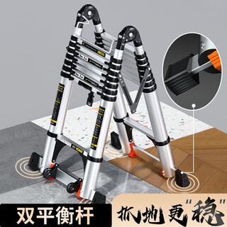 Magnesium duoli (midoli) folding ladder multi-function herringbone telescopic ladder aluminum alloy engineering thickening can be lifted and ascending portable household straight ladder multi-function 2.5 straight ladder 5.0 meters one ladder multi-purpose *1