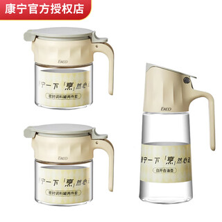 Corning 3-piece kitchen storage condiment utensil set, self-opening oil jug and condiment jars, 1 oil jug + 2 condiment jars