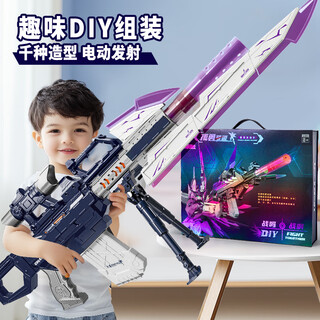 Tangmi temi toy gun diy versatile assembled electric soft bullet gun launcher new year gift for boys aged 6-12