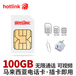 Kuala lumpur, sabah, penang, malaysia 4g mobile phone card, unlimited internet access, 3g traffic card hotlink 29 days 100gb 4g traffic + free plug