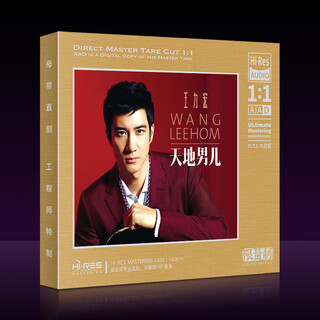 Shantou lincun genuine record, wang leehom album, dragon scales of heaven and earth, selected chinese new songs and popular songs, master disc and direct music cd disc