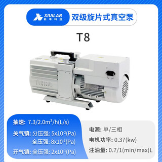 Nuzo technology analyzes niu rotary vane vacuum pump 2xz-4 two-stage high-speed air conditioning refrigerator small industrial air extraction pump laboratory t8 integrated/aerospace aluminum casing