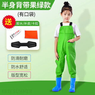 Yuyongji children's water play one-piece waders kindergarten waterproof clothes for catching the sea, rain boots for boys and girls, catching fish rain pants, children's fruit green overalls, thickened belt, 22 shoe size (shoe inner length 13cm)