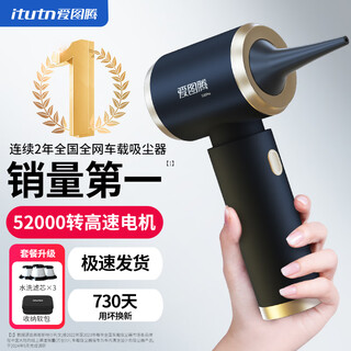 Love totem car vacuum cleaner high suction handheld wireless car vacuum cleaner household high power vacuum cleaner super suction 106pro storage version - 3 filters + storage bag + floor brush