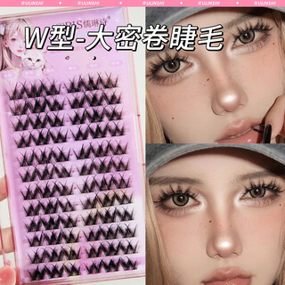 Rulinshi hot girl style false eyelashes w-shaped large dense curling eyelashes asian light european and american comics swollen eye bubbles d-shaped thick small flower curls 12 rows w-shaped large dense curling (no tools)