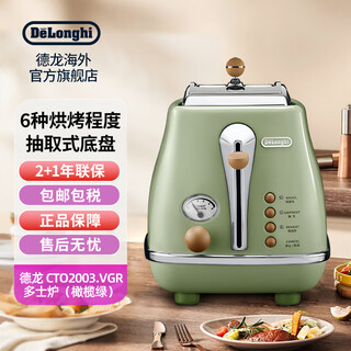 Delonghi cto2003.vgr toaster icona retro breakfast series 2-slice home bread maker olive green ready in stock