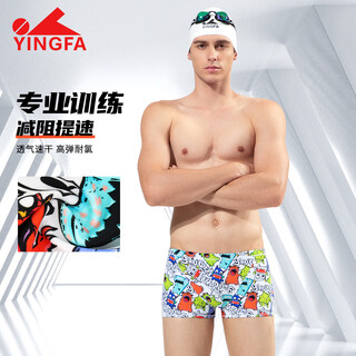 Yingfa small boxer swimming trunks men's professional racing swimming trunks for adults 25 years new fashion printed training quick-drying swimming trunks 9696 color 2xl waist 86-90 cm