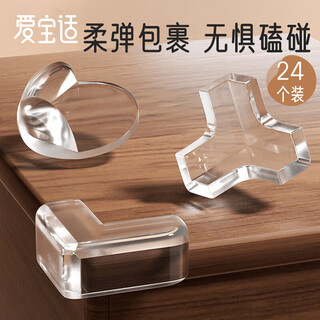 Aibaoshi children's anti-collision corner transparent anti-bump anti-collision corner coffee table furniture edge sticker protective cover 24 pieces s742
