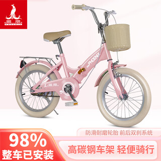 Phoenix children's folding bicycle 6-9-15 years old boys and girls 16-18-22 inch bicycle student bicycle princess pink-support model-foldable 20 inch suitable for height 130-150