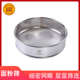 Ji litian customized flour sieve, 8-inch powdered sugar sieve, fine mesh sieve, stainless steel powder sieve, 24 mesh for baking, sn4256-8 inch, 20 mesh