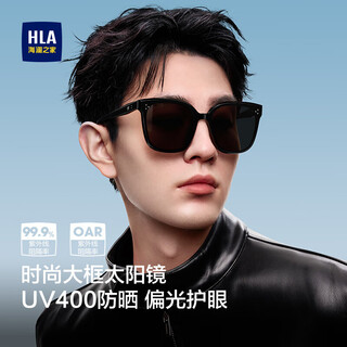 Heilan home (hla) polarized sunglasses, anti-uv outdoor driving sunglasses, men's large-frame sunglasses, women's gifts