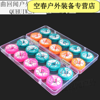 Ripa main line box large spool silicone line set multi-functional storage box large fishing line box fishing sub-line box fishing gear supplies rubber shaft 20 sets main line box