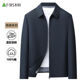 Shanshan 100% cotton pure cotton jacket men's spring and autumn lapel executive jacket business casual dad top men's clothing
