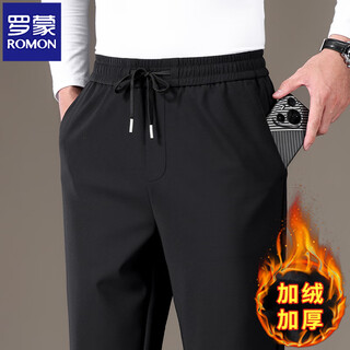 Luo meng high-end casual pants autumn and winter men's pants middle-aged men's velvet straight long trousers loose elastic waist sports pants for men black velvet style xl 130-150jin jin equals 0.5 kg