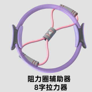 Peak resistance circle for middle-aged and elderly people's home leg muscle strength fitness training device resistance yoga pilates circle ordinary shoulder assist device tensioner