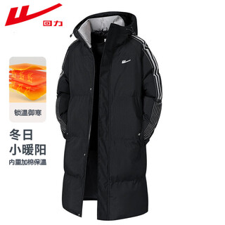Pull-back cotton jacket for men, winter bread coat, long-sleeved warm hooded jacket, mid-length thickened jacket, cotton-padded jacket top lg-tai zi sui-m8883 yao ye black 3xl (recommended 160-180 jin jin equals 0.5 kg)