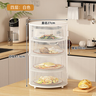 Chuangjingyixuan hollow vegetable cover for dining table with food cover for leftover food cover vegetable cover anti-fly food cover vegetable cover white four layers hollow breathable isolation protection