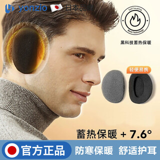 Rihuy earmuffs, men's earmuffs, cold-proof and warm, women's split soundproof earmuffs, winter solid color earmuffs, ear warmers, antifreeze earmuffs, earmuffs type a - black, one pair