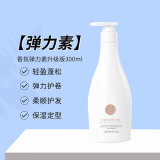 Bodybuilding chuangyan bodybuilding chuangyan m&aposaycreate elastin for women's curly hair, moisturizing, fluffy, anti-frizz, long-lasting ll 2 bottles