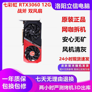 Asus без минерального ядра rtx3050/3060/3060ti/3070/3080ti с большой графической памятью 10g12g подержанная видеокарта для игры delta colorful rtx3060 12g tomahawk с двумя вентиляторами 23 года 95% новые
