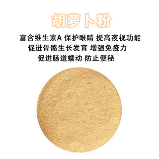 Oimg pet cats and dogs vegetable nutritional powder beetroot purple potato pumpkin beauty snacks picky eaters carrot powder (210ml/can) cats and dogs