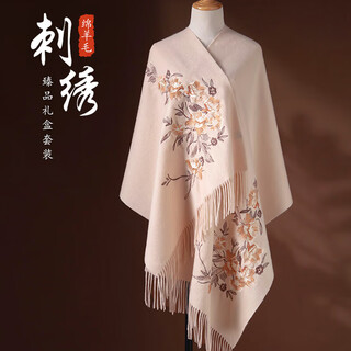 Hangsifu wool scarf, warm shawl and scarf for elders and mothers, birthday, new year and year of the horse gifts for women, practical huayingmi