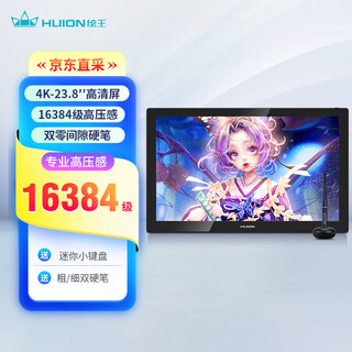 Huion kamvas pro24 smart digital screen tablet 4k high-definition hand-painted screen painting screen drawing screen hand-painted tablet tablet