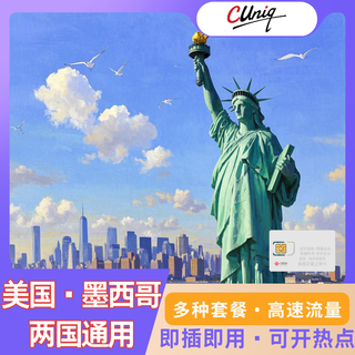 Mexico and the united states universal internet card 5-90 days traffic internet card low speed unlimited traffic 1gb daily + unlimited speed in the united states and mexico for 30 days