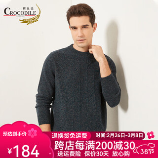 Crocodile shirt autumn and winter new style 100% sheep wool thickened half turtleneck cable warm bottoming sweater men's wool sweater men's floral gray m 170/88a (105c)